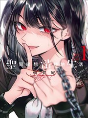 第42卷终章加笔更新缩略图