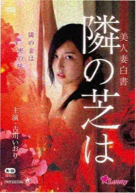 师徒养成漫画分类封面