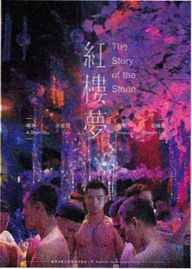 第34卷凤髓重现解析更新缩略图