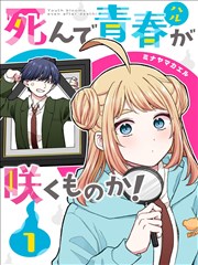 凤逆天下漫画第34卷封面